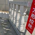 临沂芝麻白阳台栏杆