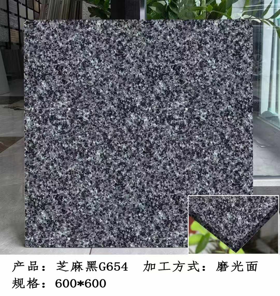 临沂芝麻黑 地铺石 干挂