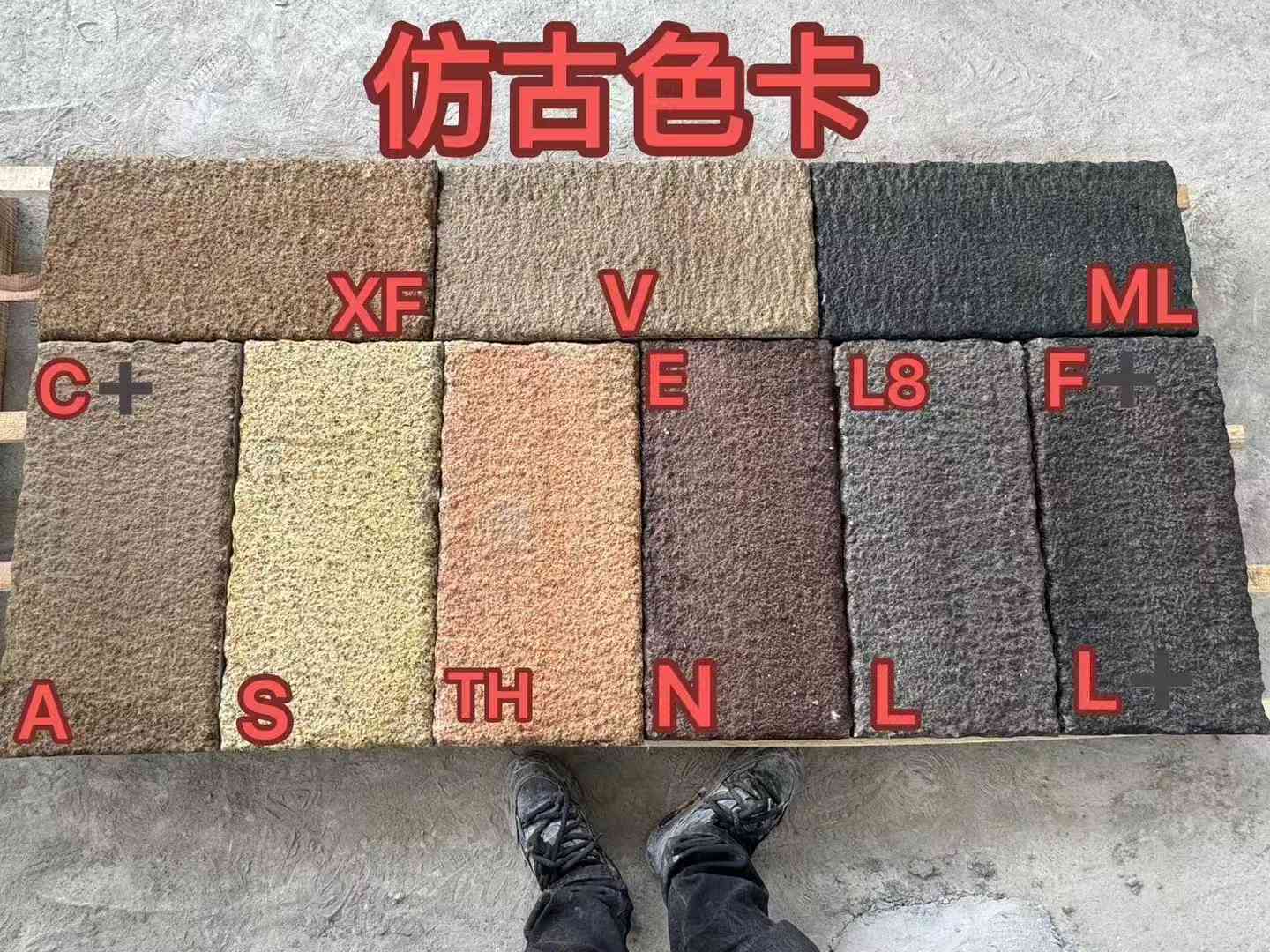 临沂仿古石 老石板 做旧石