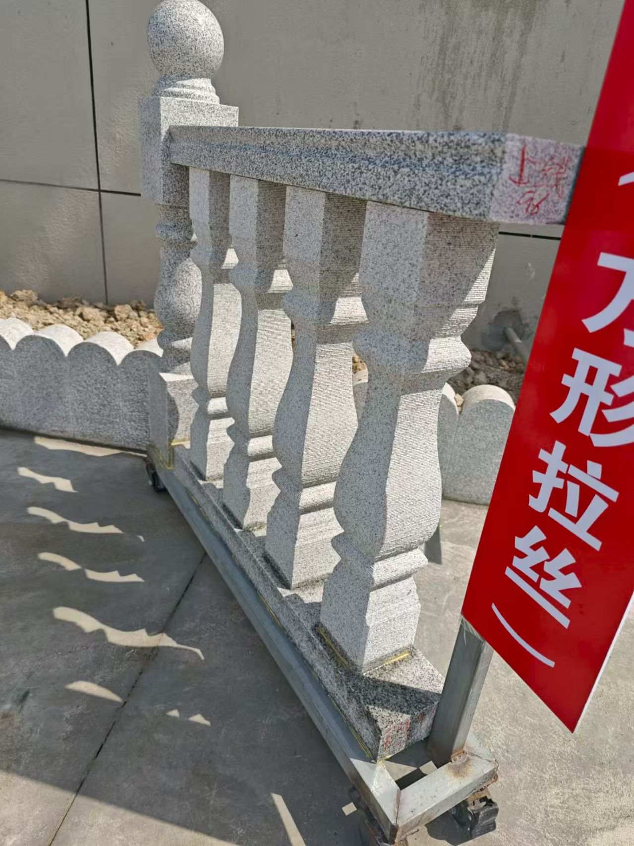 临沂芝麻白阳台栏杆